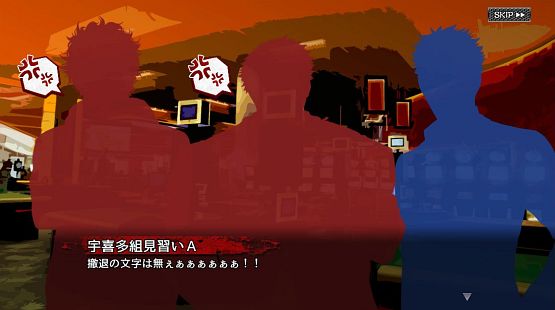 ザコ組長の意外な才能とゲスさが炸裂する天頂水着イベント