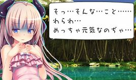 高飛車王女が苦手な物を前にしおらしくなる姿に萌え狂え!!