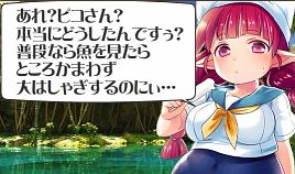 高飛車王女が苦手な物を前にしおらしくなる姿に萌え狂え!!