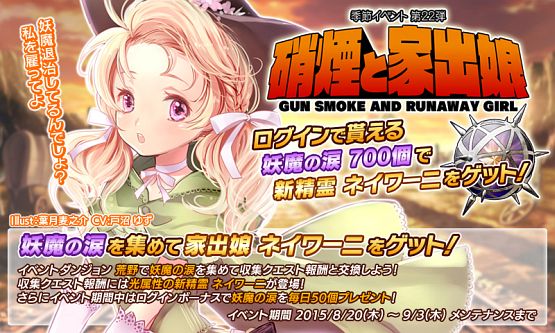 拳銃を手に家出した娘とさすらいのガンマンが荒野で出会う