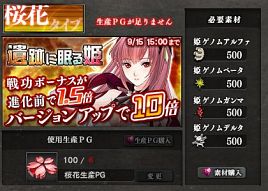 遺跡の奥で目覚めた姫とともに追撃を振り切り帰還を果たせ