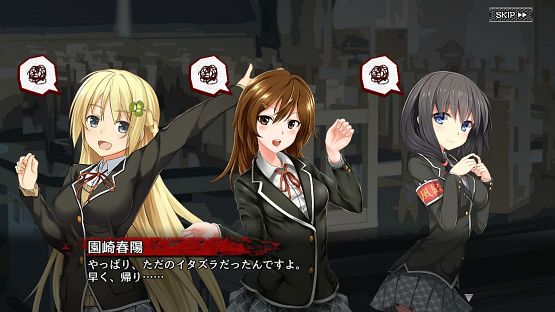 夏の終わりに夜の校舎で冒険したいJKたちが…天頂で青春