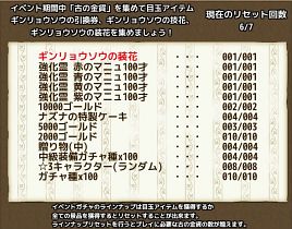 古洋館に現れた白い影の正体は…花騎士だってお化けは怖い？