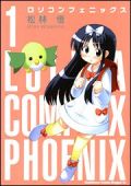 アニメ化すればヒットする漫画＆見なくて後悔したアニメ