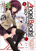 人気アニメ「Angel Beats!」の漫画版＆4コマ版第1巻レビュー