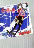「化物語」アニメイラスト第3弾はスパッツ萌えなら感涙