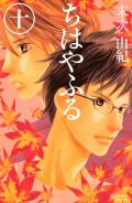 「神のみぞ知るセカイ」第10巻が6.6万部のコミックランキング