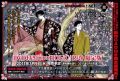新作OVA付属の「xxxHOLiC」第19巻限定版が11年3月発売