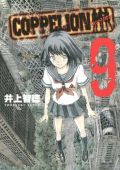 アニメ「セイクリッドセブン」「COPPELION」最新情報
