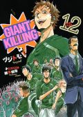 「GIANT KILLING」「四畳半神話大系」などアニメ化情報