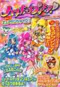 漫画版「プリキュア」シリーズの上北ふたごインタビュー