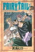 リーク情報通りに真島ヒロ「FAIRY TAIL」アニメ化決定