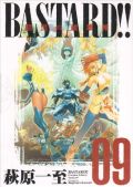 「バスタード」の漫画家・萩原一至が初音ミクにハマる