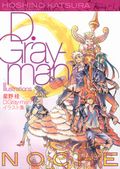 星野桂による「D.Gray-manイラスト集 Noche」が発売中