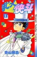 アニマックスで放送されたアニメ「まじっく快斗」レビュー