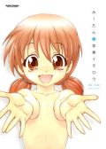 オタクを毒舌で斬る全裸少女の漫画「みーたん」最終巻