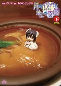 因幡てゐフィギュア付き「東方儚月抄」下巻限定版の在庫復活