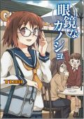 ヤマカン新作「フラクタル」などアニメ最新情報まとめて