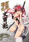 「百花繚乱 サムライガールズ」公式ガイドブックが10日発売