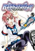 女子ラクロス漫画「バガタウェイ」第5巻レビュー