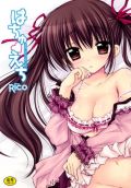 萌え系でキュートでエッチなエロ漫画「はちゅえち」