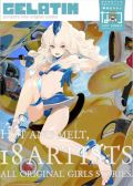 美少女漫画誌「GELATIN」第2号の表紙＆掲載作家一覧