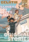 ぼっしぃのスク水＋触手もエロい「季刊GELATIN2009あき」