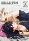 鳴子ハナハルのスク水絵など掲載の「季刊GELATIN 2010あき」