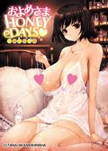 TANAのエロ漫画「およめさまHONEYDAYS」ドラマCD付き限定版が登場