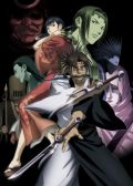 アニメ「無限の住人」全13話オールナイト上映会開催決定
