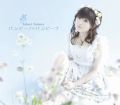 田村ゆかりの新曲CDが1円でヤフオクに大量出品される