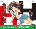 発売前から何かと話題のWii「涼宮ハルヒの並列」発売