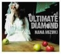 水樹奈々の新譜「ULTIMATE DIAMOND」特設サイトオープン