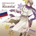 「ヘタリア ロシア」がオリコン週間4位。ソラノヲトOPは7位