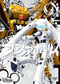 3DCGアニメ「ファイアボール」DVD8月発売。アマゾンで既に1位