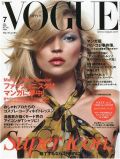 漫画特集が組まれた「VOGUE NIPPON」にあの萌えキャラが！