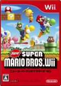 「ニュー・スーパーマリオブラザーズ Wii」の前評判は？