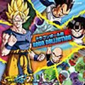 平野綾も歌う「ドラゴンボール改」キャラソンCDが注目される