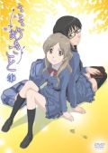 2009年秋アニメ「ささめきこと」が第13話で最終回を迎える