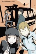 「デュラララ!!」PSPゲーム化決定。第13話から新OP/EDに