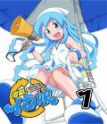 イカ娘が相変わらずかわいかった「侵略！イカ娘」第9話