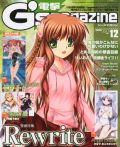 電撃G's12月号付録に「AB!」天使と白井黒子のお風呂ポスター