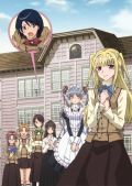 「まりあ†ほりっく」BD-BOX化決定。2011年2月発売