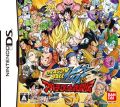 DS用「ドラゴンボール改 アルティメット武闘伝」11年2月発売