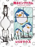「輪るピングドラム」の痛キーボード＆痛マウスが12月発売
