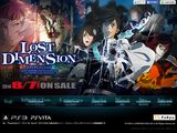 PS3＆PS Vita用新作PRG「ロストディメンション」8月発売