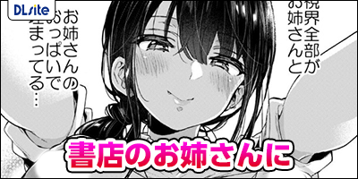 Ps4 十三機兵防衛圏 深層究明ファイル 本宮佳奈編公開 にゅーあきばどっとこむ Ps4 十三機兵防衛圏 深層究明ファイル 本宮佳奈編公開 にゅーあきばどっとこむ