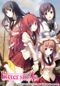 6月に売れたエロゲは「bitter smile.」「クドわふたー」