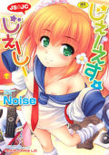 つるぺたからロリ巨乳まで実用的エロ漫画「じぇーえす☆じぇーしー」